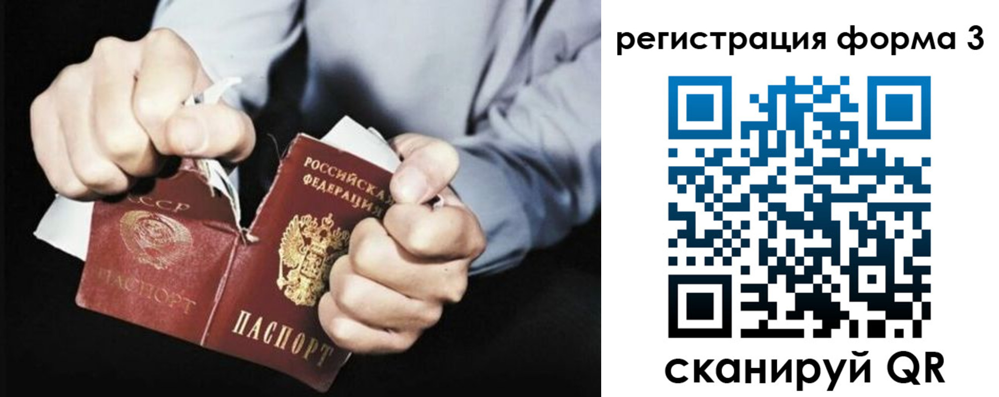 временная регистрация в Боровичах