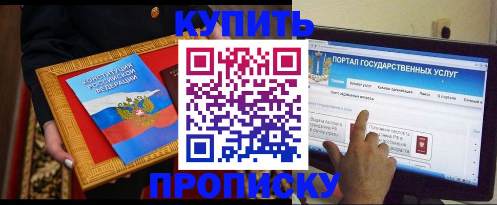 регистрация для дет. сада в Боровичах